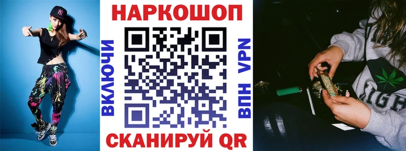 Продажа наркотиков Кубинка Канабис АМФ Cocaine A-PVP Гашиш МЕФ