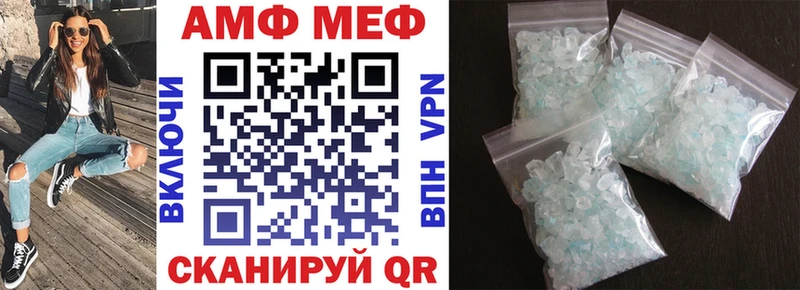 Amphetamine VHQ Кубинка