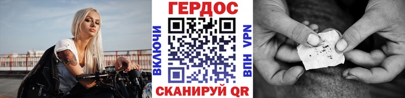 ГЕРОИН белый  Кубинка 