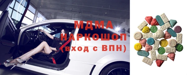 соль ск Балахна