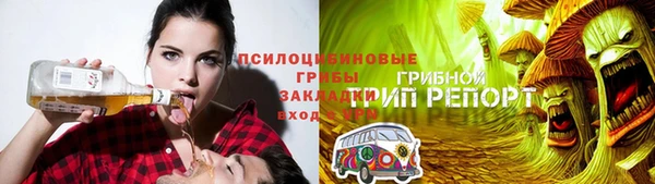 наркотики Балабаново