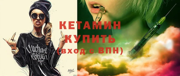 соль ск Балахна