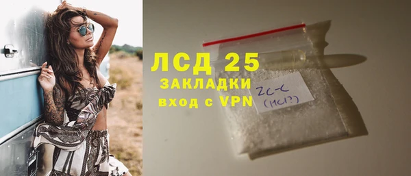 соль ск Балахна