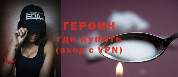 соль ск Балахна