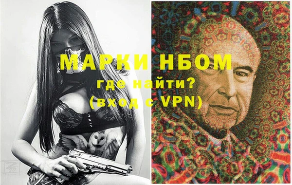 первитин Покров