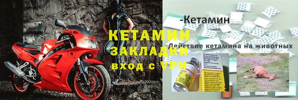 наркотики Балабаново