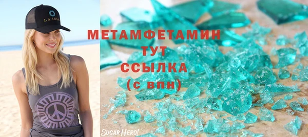 кокаин премиум Пересвет