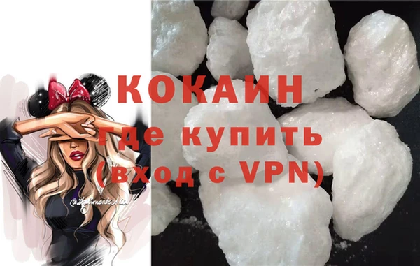 наркотики Балабаново