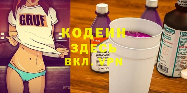 бутират Переславль-Залесский