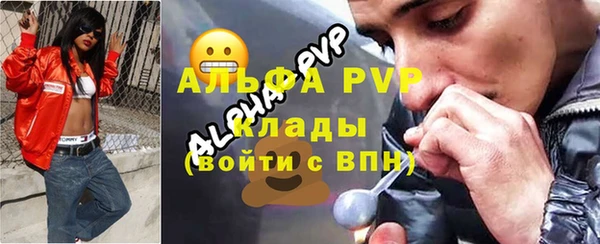 кокаин премиум Пересвет