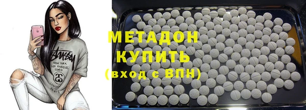 наркотики Балабаново