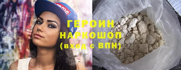 наркотики Балабаново