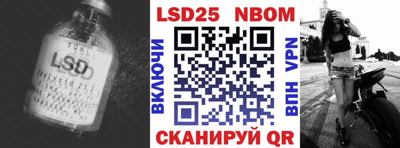 LSD-25 экстази кислота  Кубинка 