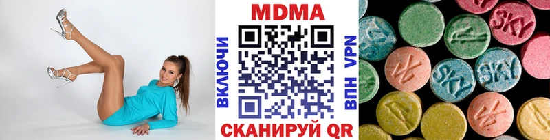 даркнет сайт Кубинка МДМА кристаллы