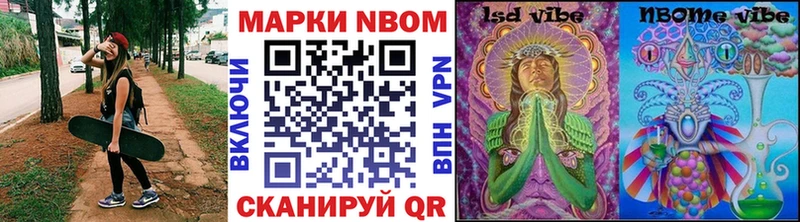 omg как войти  Кубинка  shop Telegram  где найти   Наркотические марки 1,5мг 